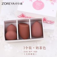 Wet And Dry Dual-use Non-latex Water Droplets Gourd Powder Puff Big Beauty sku image 10