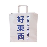 Cartoon Gift Bag Candy Biscuits Gift Packaging Portable Paper Bag main image 6