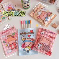 Cute Soft Cute Girl Gift Paper Baking Small Object Storage Packaging Bag main image 3