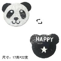 Cartoon Panda Large Ab Face Flip Beads Embroidery Cloth Stickers Computer Embroidery Double Sided Panda Sequin Patch sku image 1