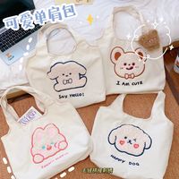 Canvas Bag Hand-carrying Large-capacity Shopping Bag Plush Embroidery Casual Cute Bag main image 3