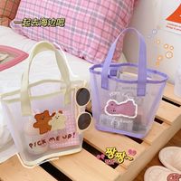 Simple Retro Cute Transparent Mesh Portable Shoulder Bag Makeup Storage Bag main image 3