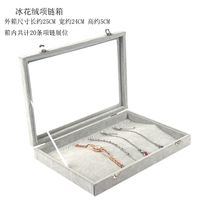 Glass Cover Jewelry Box Ring Necklace Bracelet Jewelry Display Box sku image 4