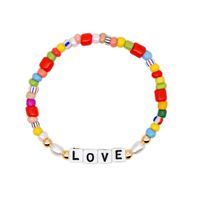 Vintage Barocke Perlen Einfache Regenbogenperlen Englischer Buchstabe Love Armband main image 6