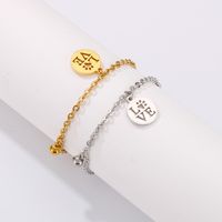 Fashion Letter 304 Stainless Steel Plating No Inlaid 18K Gold Plated Women'S Anklet main image 4
