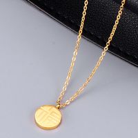 Fashion Flat Double-sided Round Simple Chinese Characters Double-sided Titanium Steel Necklace main image 5