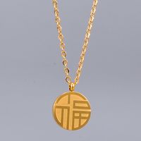 Fashion Flat Double-sided Round Simple Chinese Characters Double-sided Titanium Steel Necklace sku image 1