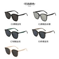 Korean Polarized Sunglasses Ladies Cat's Eye Europe And America Sunglasses main image 4