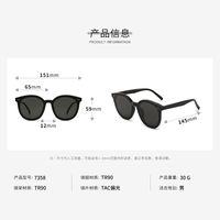 Gafas De Sol Polarizadas Retro Para Mujer, Gafas De Sol Con Montura Redonda Coreana Para Uñas De Arroz main image 3