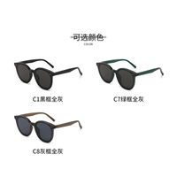 Gafas De Sol Polarizadas Retro Para Mujer, Gafas De Sol Con Montura Redonda Coreana Para Uñas De Arroz main image 4