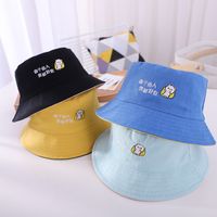Spring And Autumn New Eat Little Lazy Cat Embroidered Children's Foldable Fisherman Hat main image 5