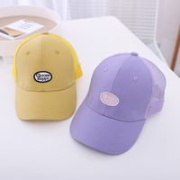 Simple Embroidered Letters Happy Baseball Cap Korean Children's Summer Mesh Hat main image 1