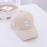 Brtxn Alphabet Mesh Cap Summer New Children's Sunscreen Baseball Cap Wholesale sku image 5