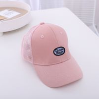 Simple Embroidered Letters Happy Baseball Cap Korean Children's Summer Mesh Hat sku image 3