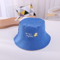 Spring And Autumn New Eat Little Lazy Cat Embroidered Children's Foldable Fisherman Hat sku image 1