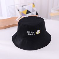 Spring And Autumn New Eat Little Lazy Cat Embroidered Children's Foldable Fisherman Hat sku image 6