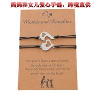 New Mother-daughter Parent-child Love Card Bracelet Stainless Steel Fish Hook Heart Woven Bracelet main image 3