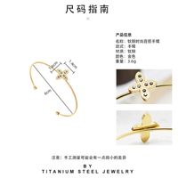 Mode Einfaches Titanstahl Kreuz Blumenförmiges Diamantarmband Mit Eingelegten Diamanten main image 5