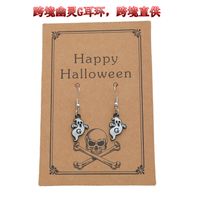 New Trendy Halloween Funny Ghost Skull Card Earrings sku image 3