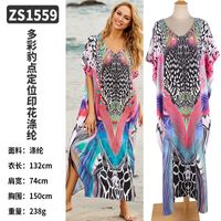 Fashion Seaside Beach Quick-drying Loose Large-size Long Skirt Vacation Sunscreen sku image 2
