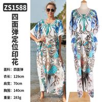 Fashion Seaside Beach Quick-drying Loose Large-size Long Skirt Vacation Sunscreen sku image 5