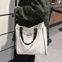 حقيبة كبيرة الإناث النمط الكوري الجديد التباين اللون سعة كبيرة حقيبة الكتف بالجملة sku image 1