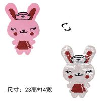 Cute Cartoon Cute Pink Rabbit Cartoon Animal Cloth Sticker sku image 1