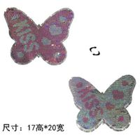 Butterfly Double-sided Sequin Embroidery Kiss Reversible Color Changing Beads Cartoon Animal Cloth Stickers sku image 1