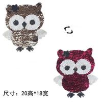 Cute Cartoon Dazzling Owl Double-sided Sequin Cloth Stickers Can Flip Color Change Sequins sku image 1