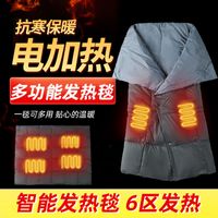 Multifunctional Usb Electric Heating Blanket Vest sku image 2