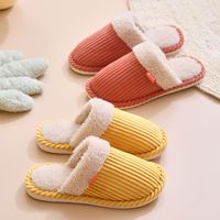 Unisex Casual Solid Color Round Toe Home Slippers main image 1