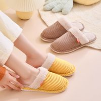 Unisex Casual Solid Color Round Toe Home Slippers main image 4
