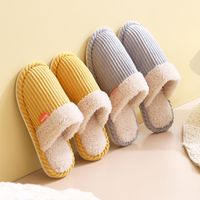 Unisex Casual Solid Color Round Toe Home Slippers main image 2