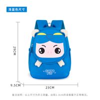 Cute Animal Square Zipper Backpack sku image 2