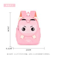 Cute Animal Square Zipper Backpack sku image 3