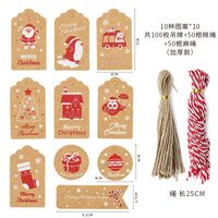 Christmas Fashion Christmas Tree Santa Claus Snowman Kraft Paper Party Hanging Ornaments 1 Set sku image 12
