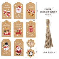 Christmas Fashion Christmas Tree Santa Claus Snowman Kraft Paper Party Hanging Ornaments 1 Set sku image 5