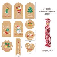 Christmas Fashion Christmas Tree Santa Claus Snowman Kraft Paper Party Hanging Ornaments 1 Set sku image 7