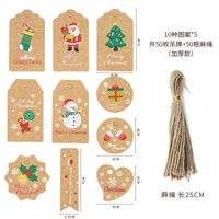 Christmas Fashion Christmas Tree Santa Claus Snowman Kraft Paper Party Hanging Ornaments 1 Set sku image 6