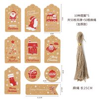 Christmas Fashion Christmas Tree Santa Claus Snowman Kraft Paper Party Hanging Ornaments 1 Set sku image 1