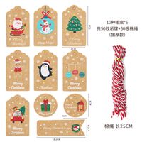 Christmas Fashion Christmas Tree Santa Claus Snowman Kraft Paper Party Hanging Ornaments 1 Set sku image 4