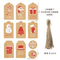 Christmas Fashion Christmas Tree Santa Claus Snowman Kraft Paper Party Hanging Ornaments 1 Set sku image 10