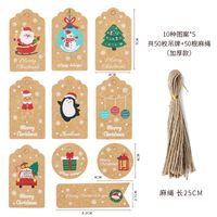 Christmas Fashion Christmas Tree Santa Claus Snowman Kraft Paper Party Hanging Ornaments 1 Set sku image 3