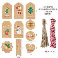 Christmas Fashion Christmas Tree Santa Claus Snowman Kraft Paper Party Hanging Ornaments 1 Set sku image 14