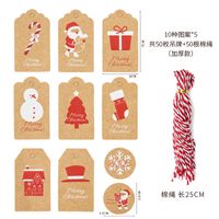 Christmas Fashion Christmas Tree Santa Claus Snowman Kraft Paper Party Hanging Ornaments 1 Set sku image 11