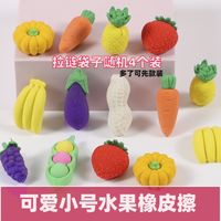 New Zipper Bag Eraser Student Stationery Christmas Gift 1 Set sku image 4