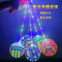 Large Luminous Children's Inflatable Elastic Flash Portable Bounce Ball sku image 6