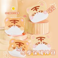 Self-heating Heating Pad Cartoon Special-shaped Warm Stickers Children Warmer Pad Thickened Large Warm Paste Heating Pad Stickers Pig Warm Stickers main image 2