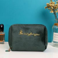 Women's Small All Seasons Polyester Flannel Solid Color Fashion Square Zipper Cosmetic Bag sku image 5