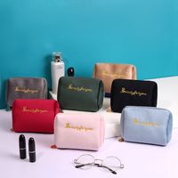 Women's Small All Seasons Polyester Flannel Solid Color Fashion Square Zipper Cosmetic Bag main image 2